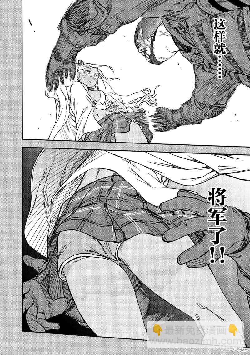 第149话9