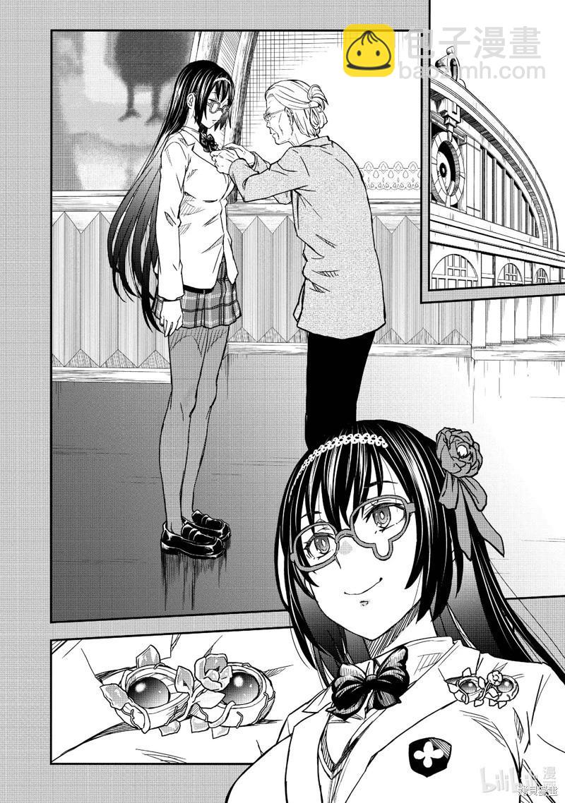 第149.5话17