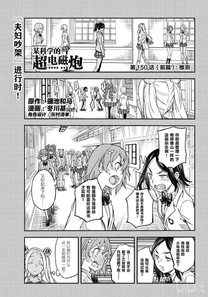 第150话0