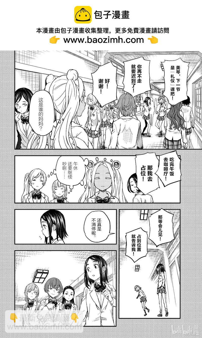 第150话1