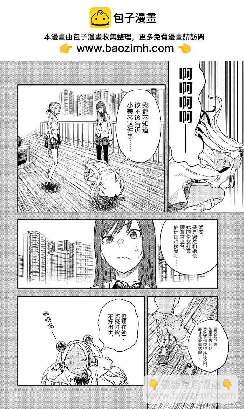 第151话1