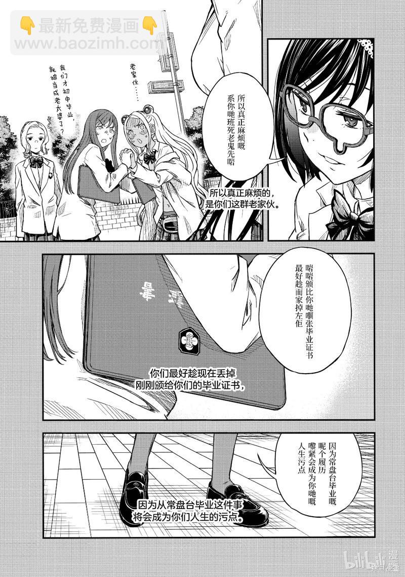 第151话16