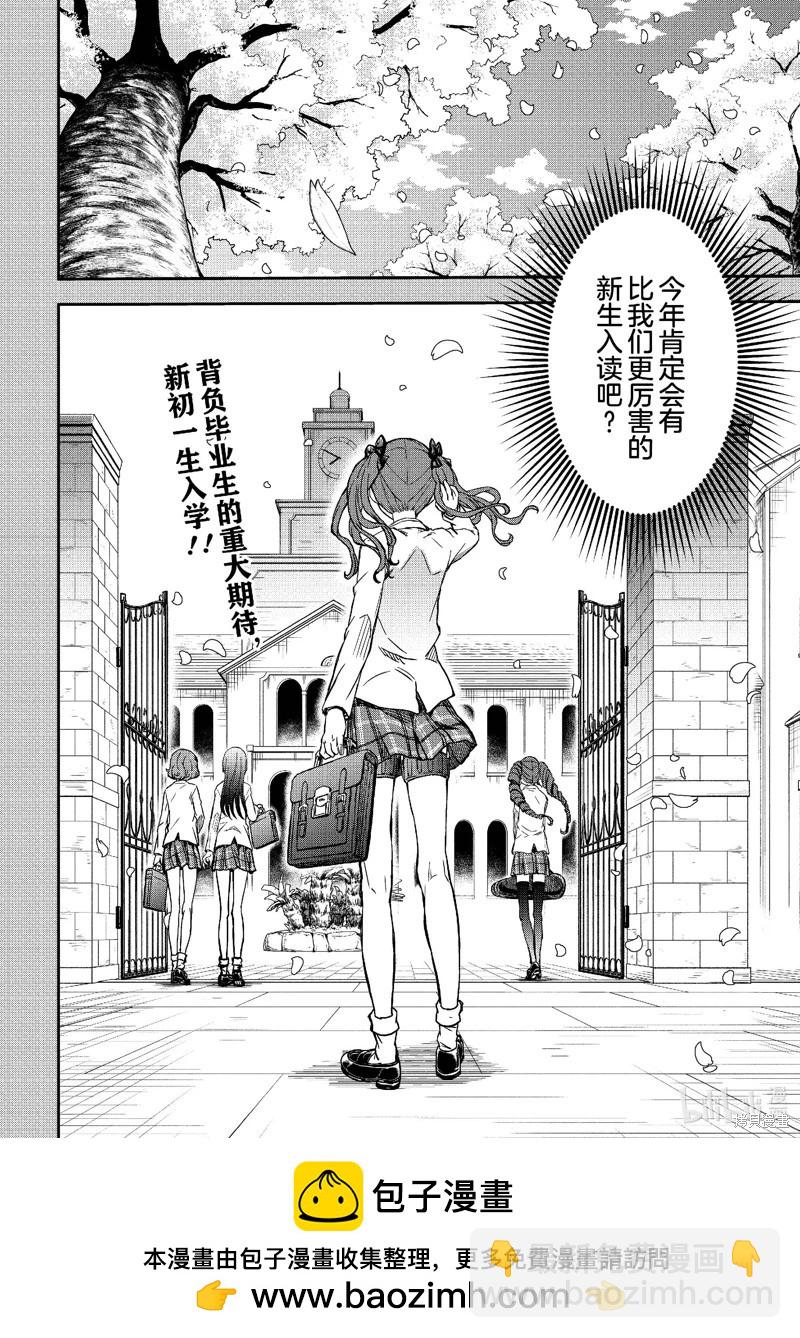 第151话19