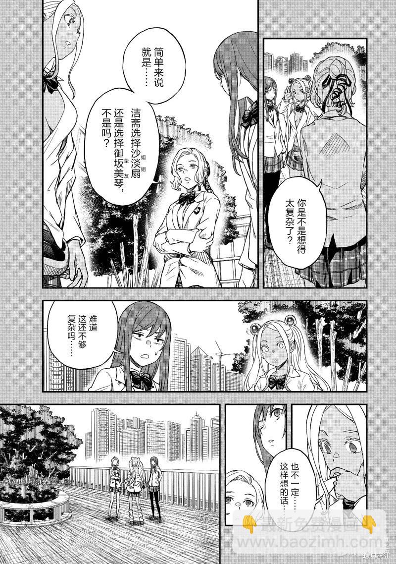 第151话2