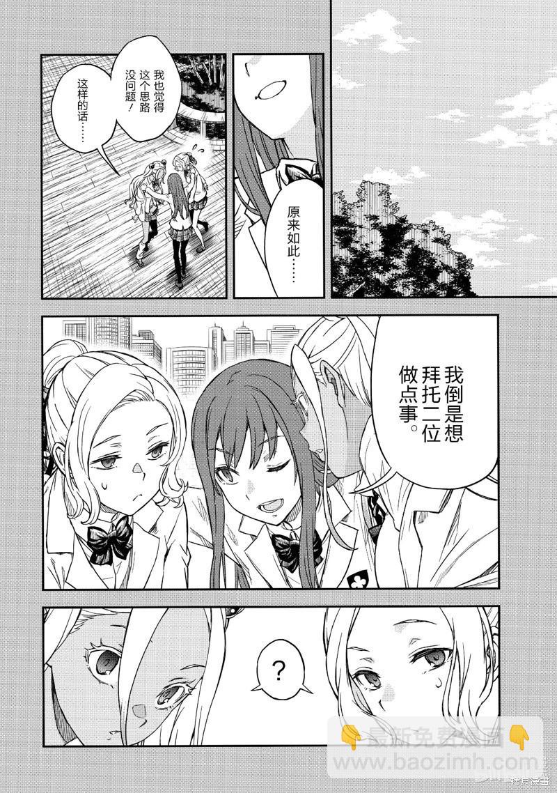 第151话3