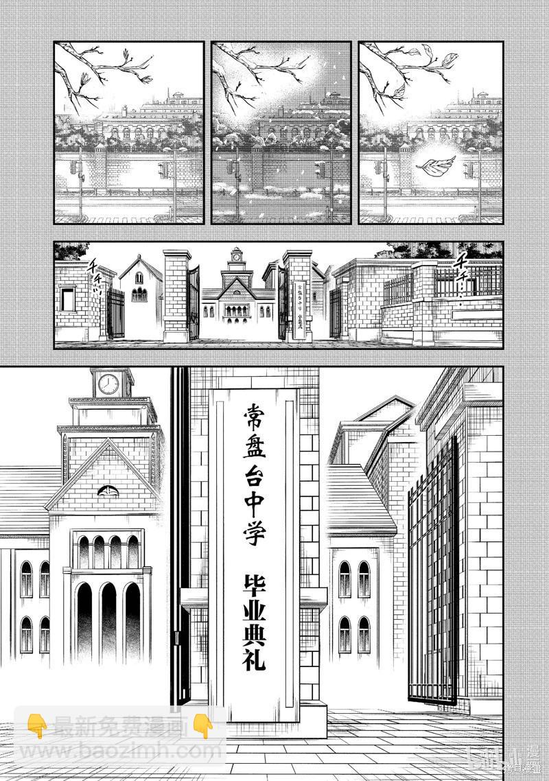 第151话4