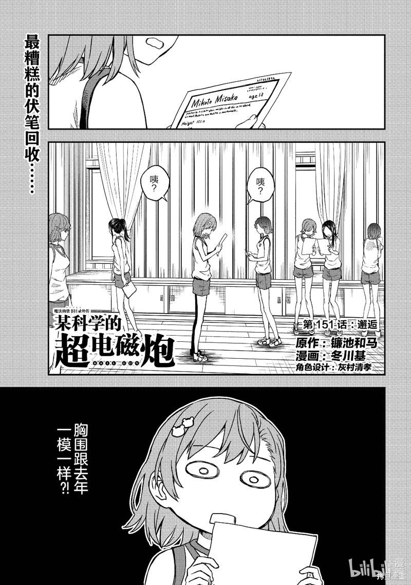 第152话0