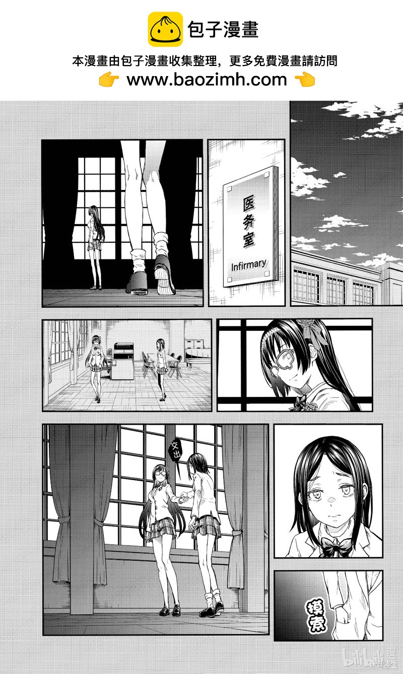 第152话17