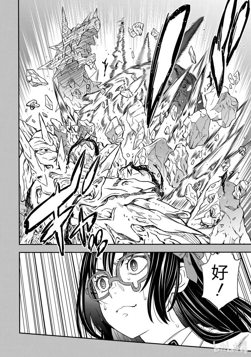 第153话4