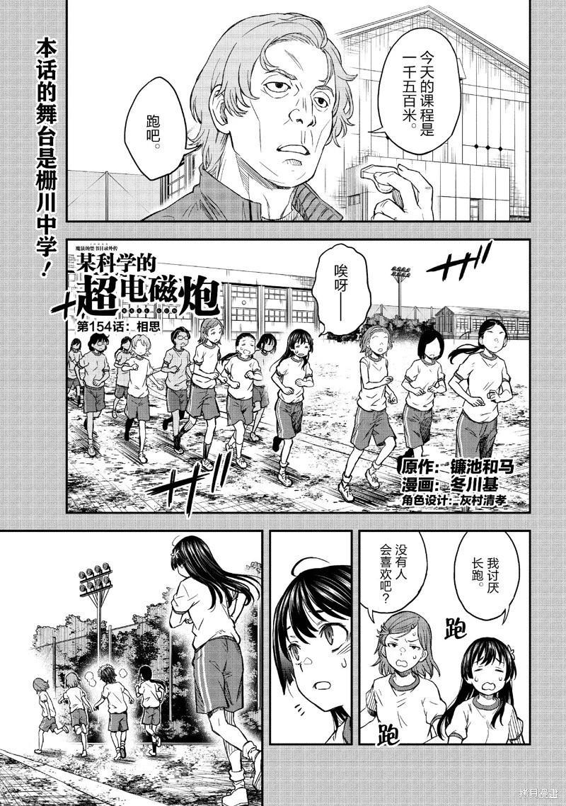 第154话0