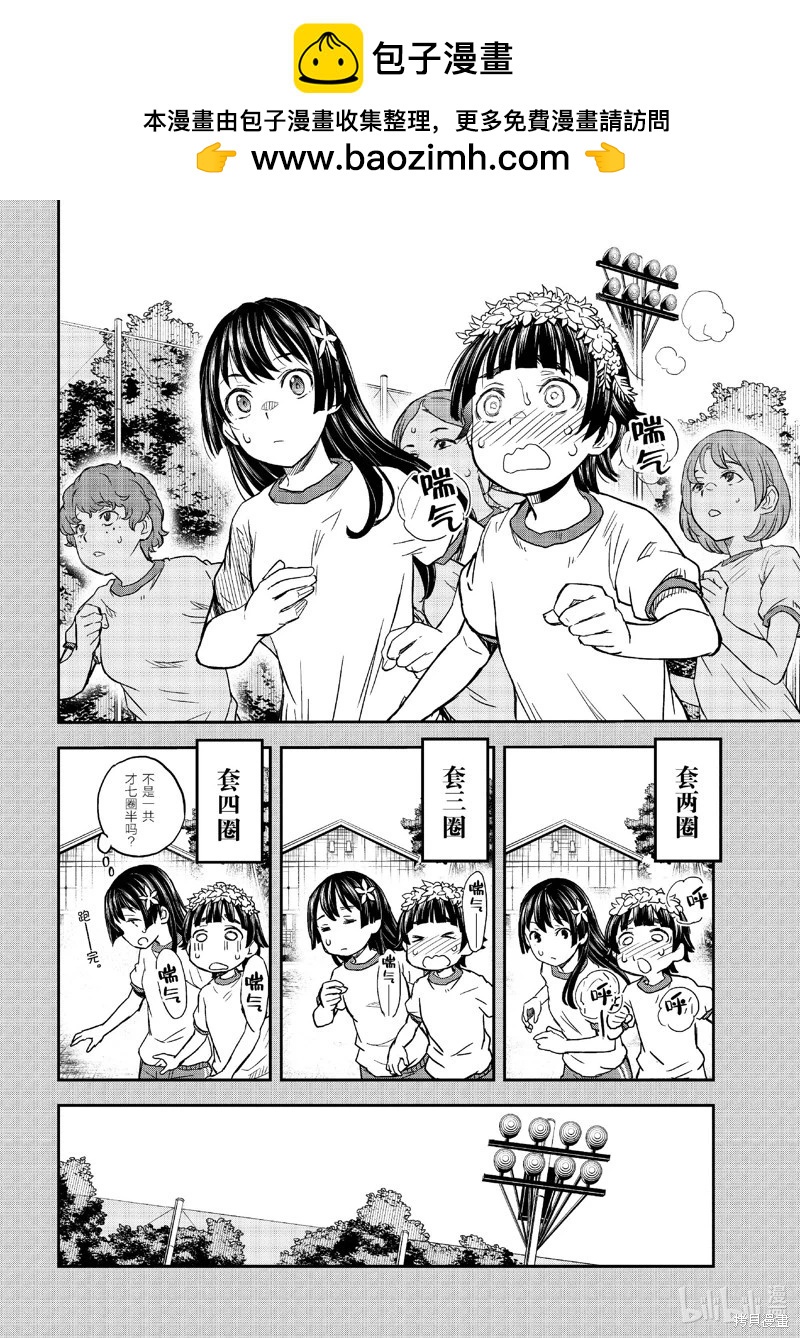 第154话1