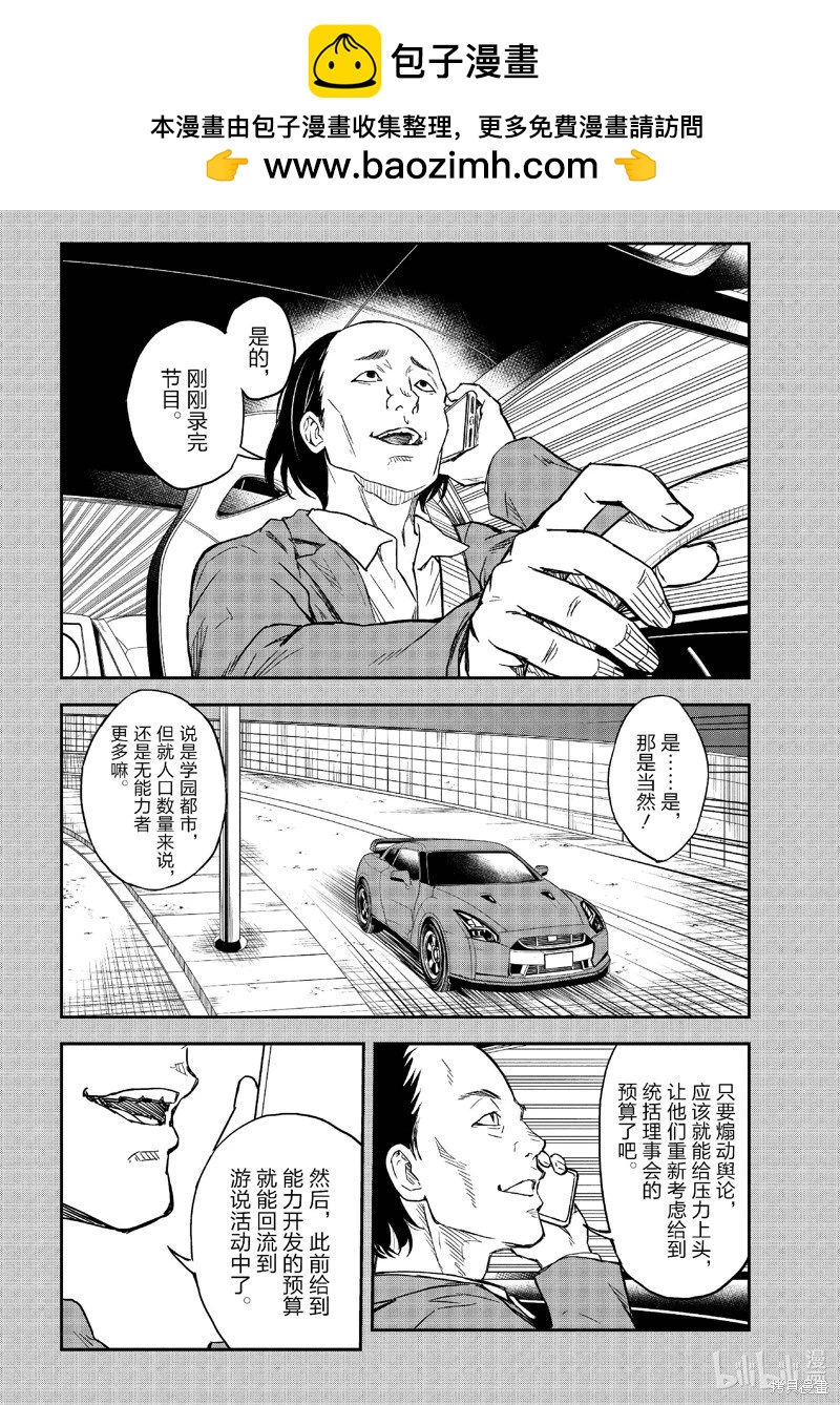 第155话1