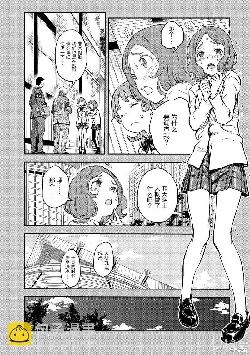 第155话15