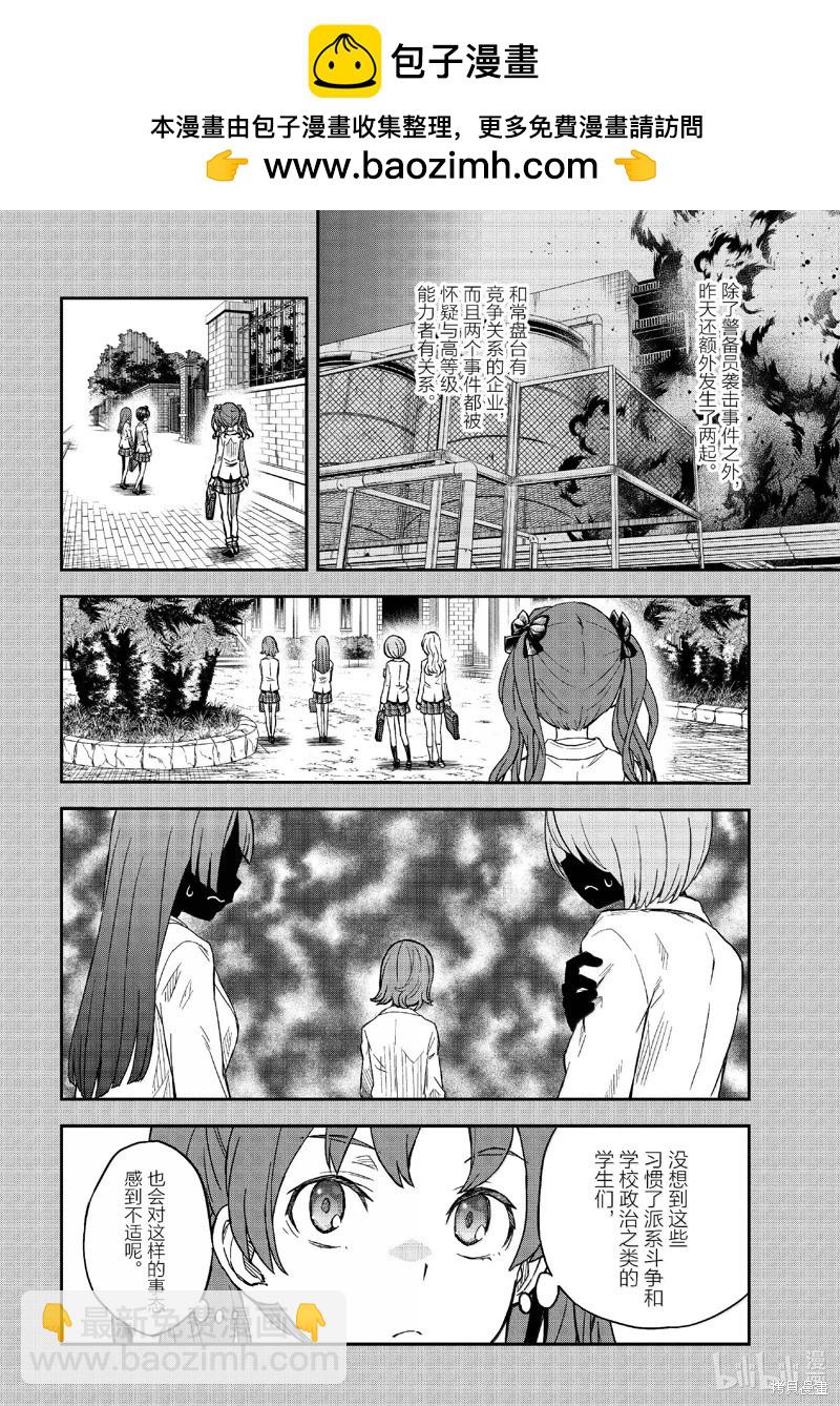 第156话1