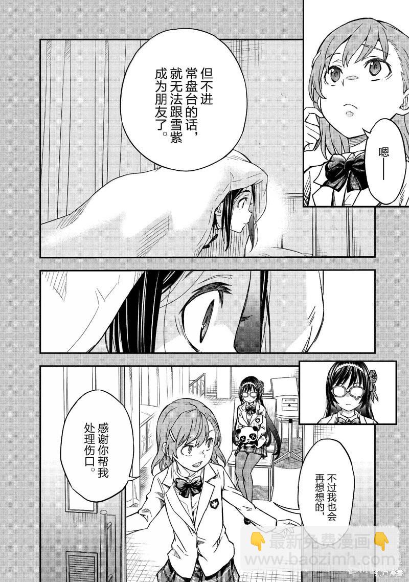 第156话15