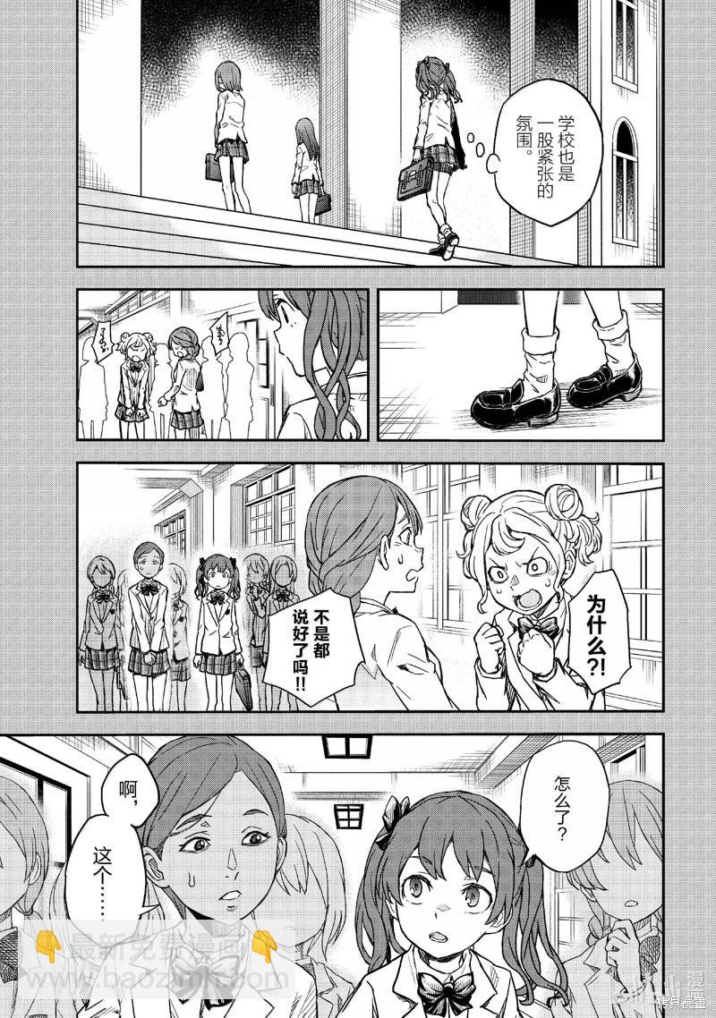 第156话2