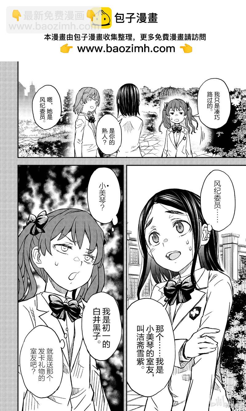 第157话1