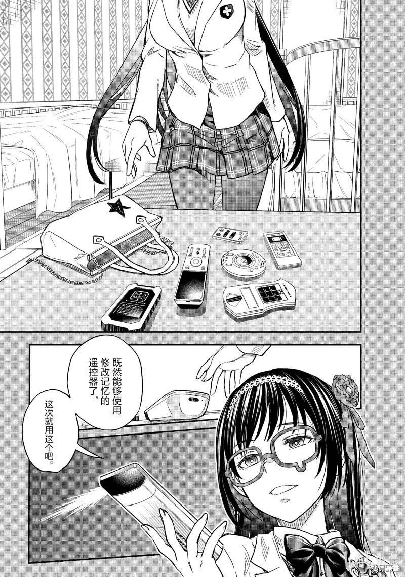 第157话14