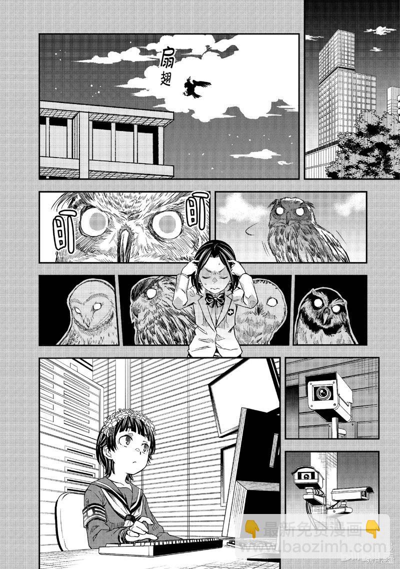 第157话15