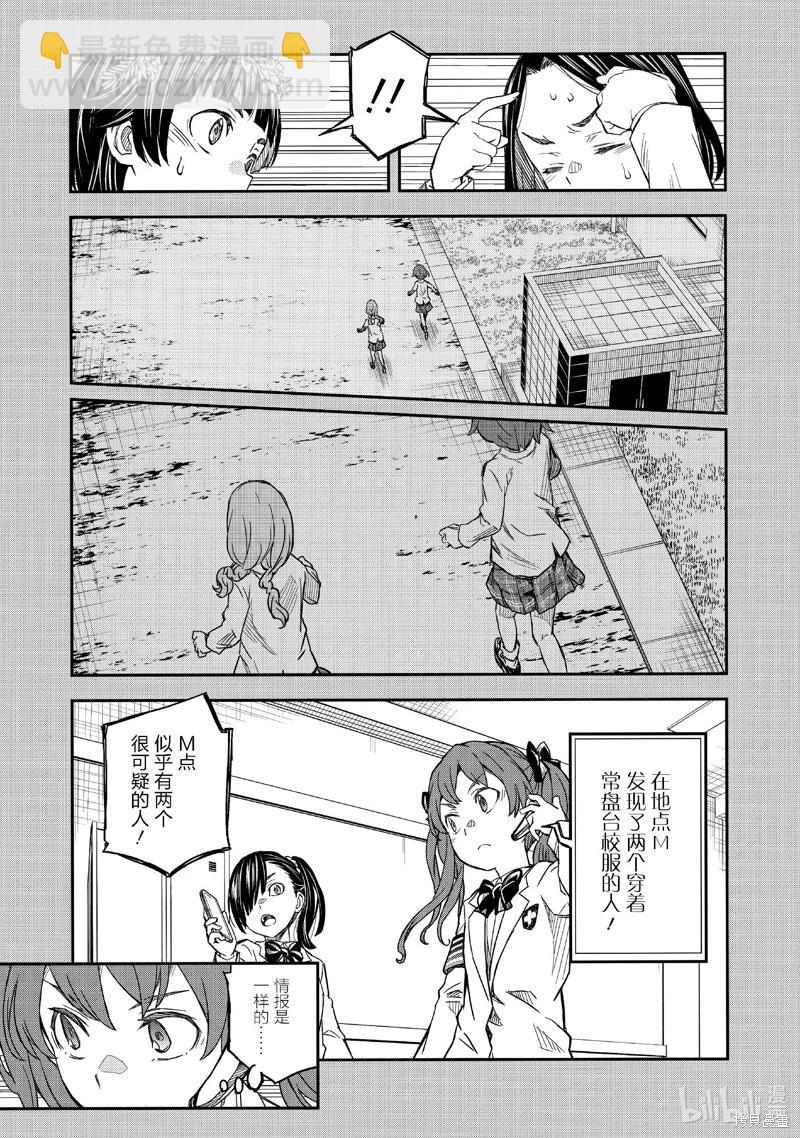 第157话16