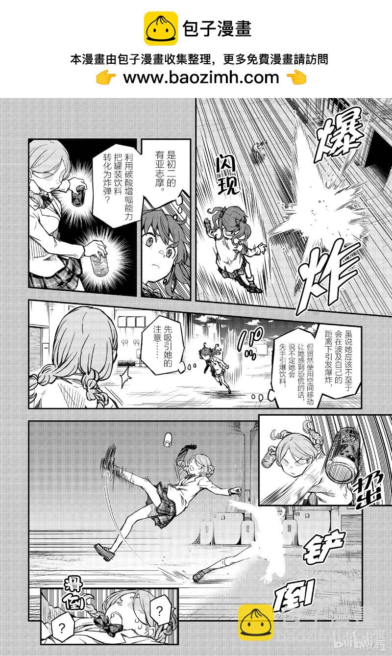 第158.1话1
