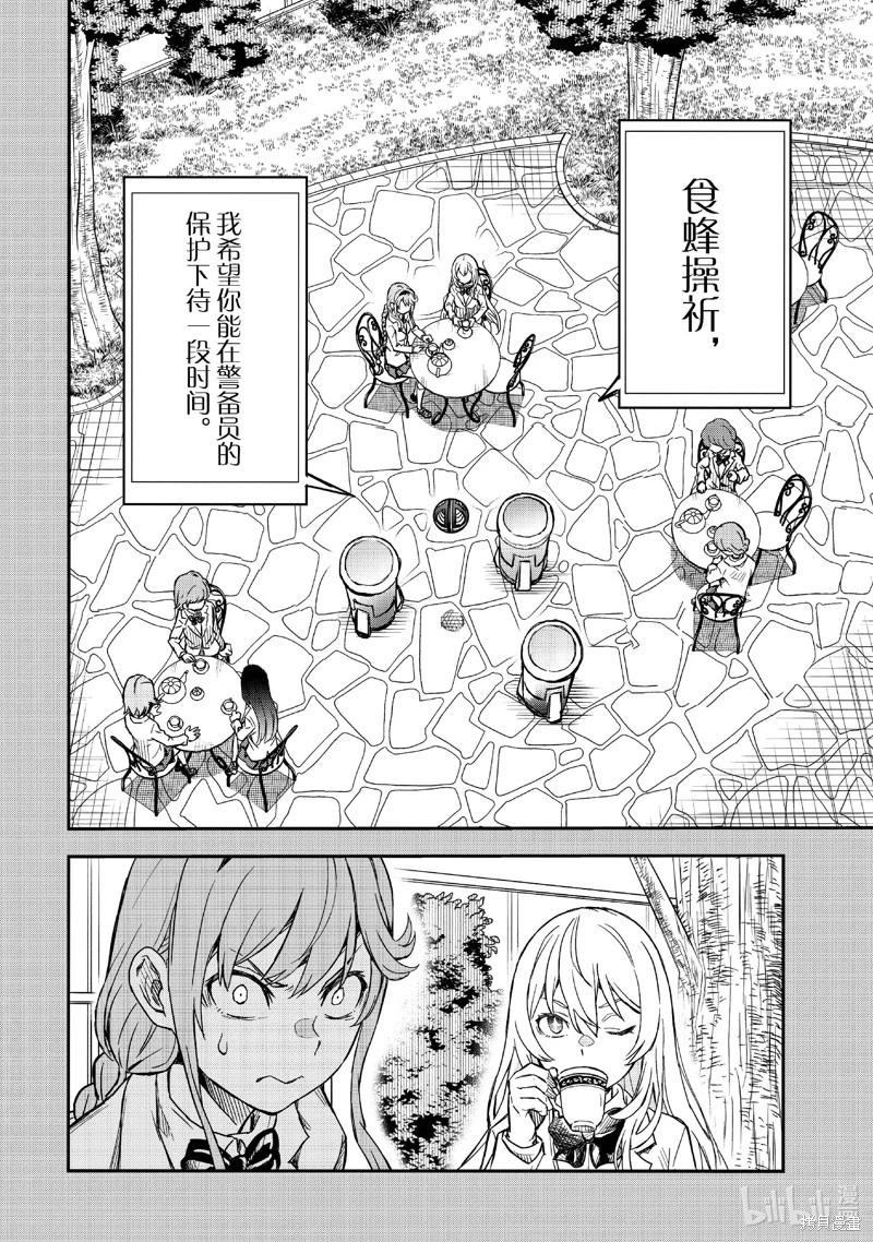 第158.1话11