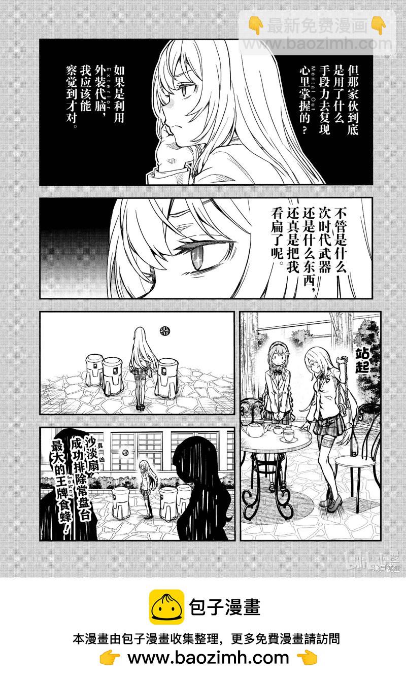 第158.1话15