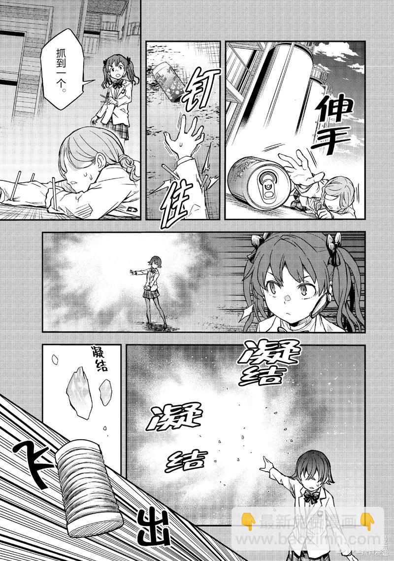 第158.1话2