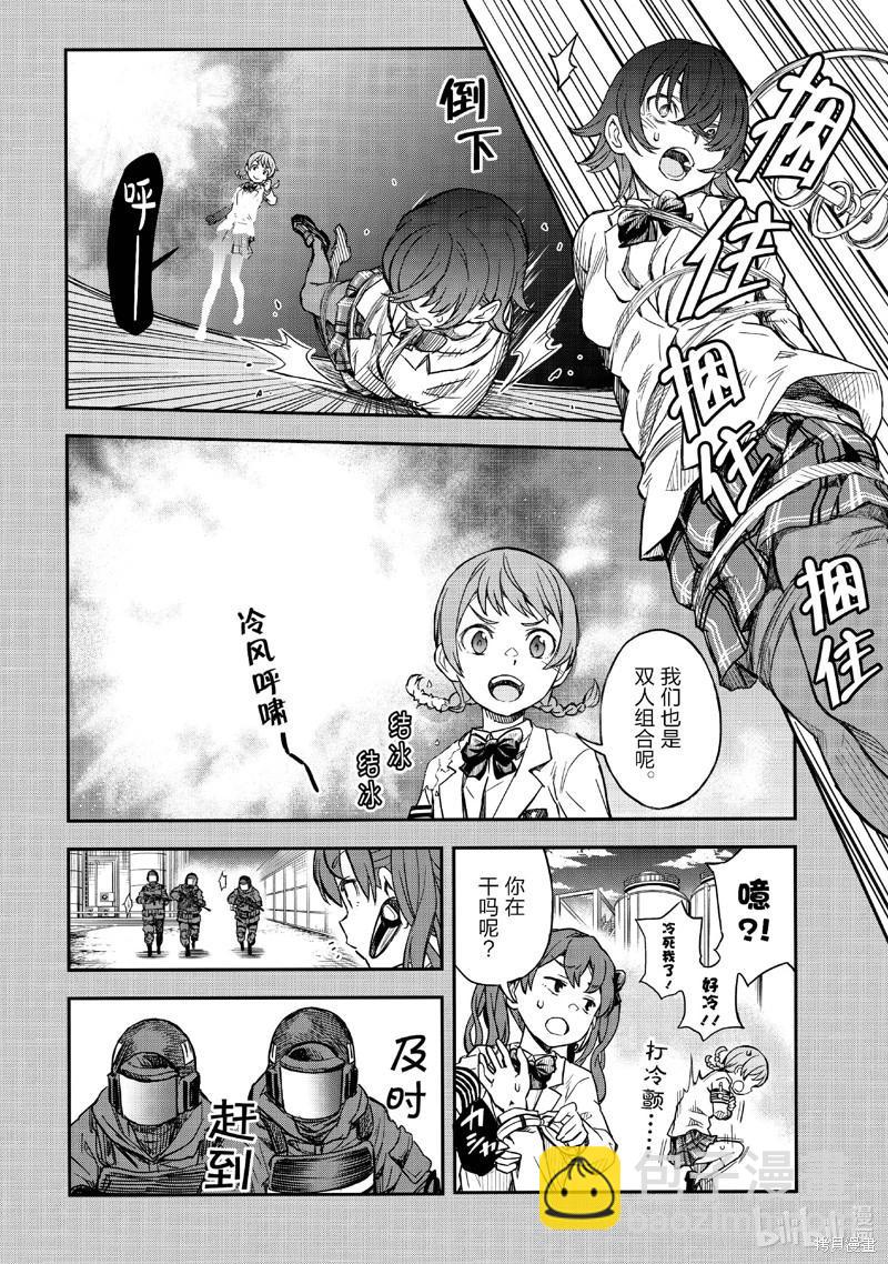 第158.1话3