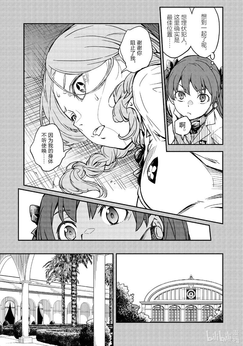 第158.1话4