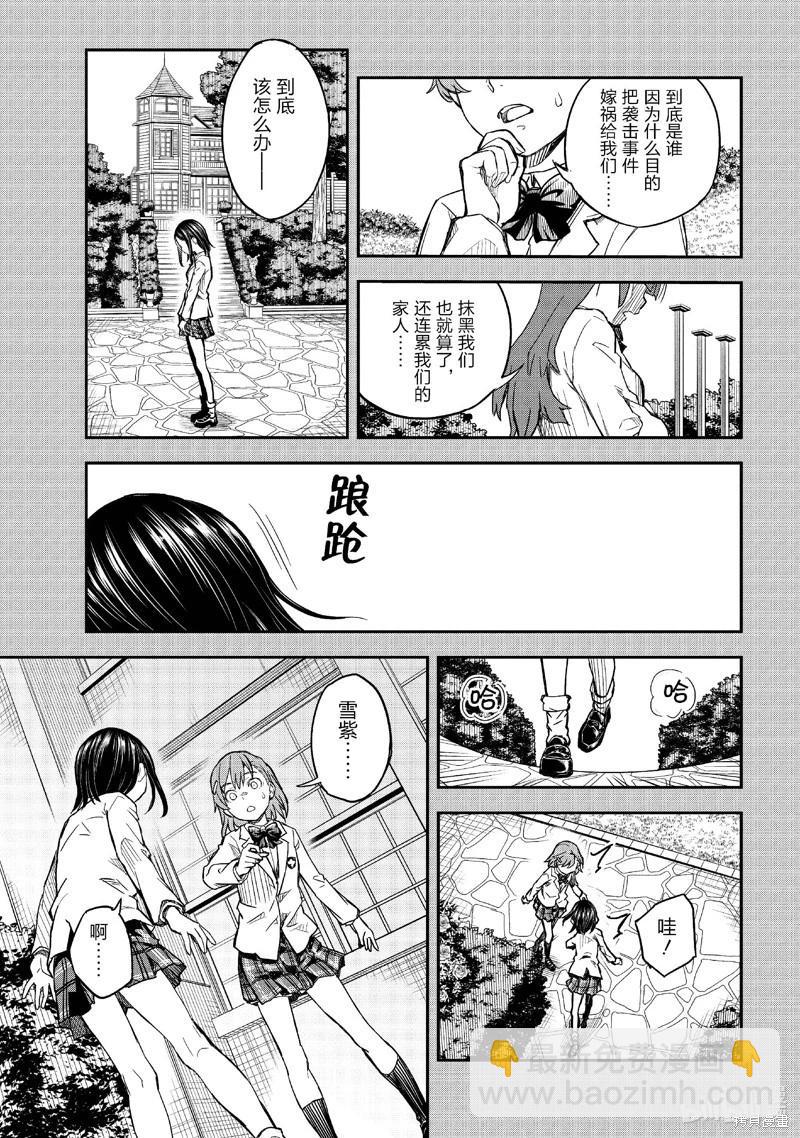 第158.1话6