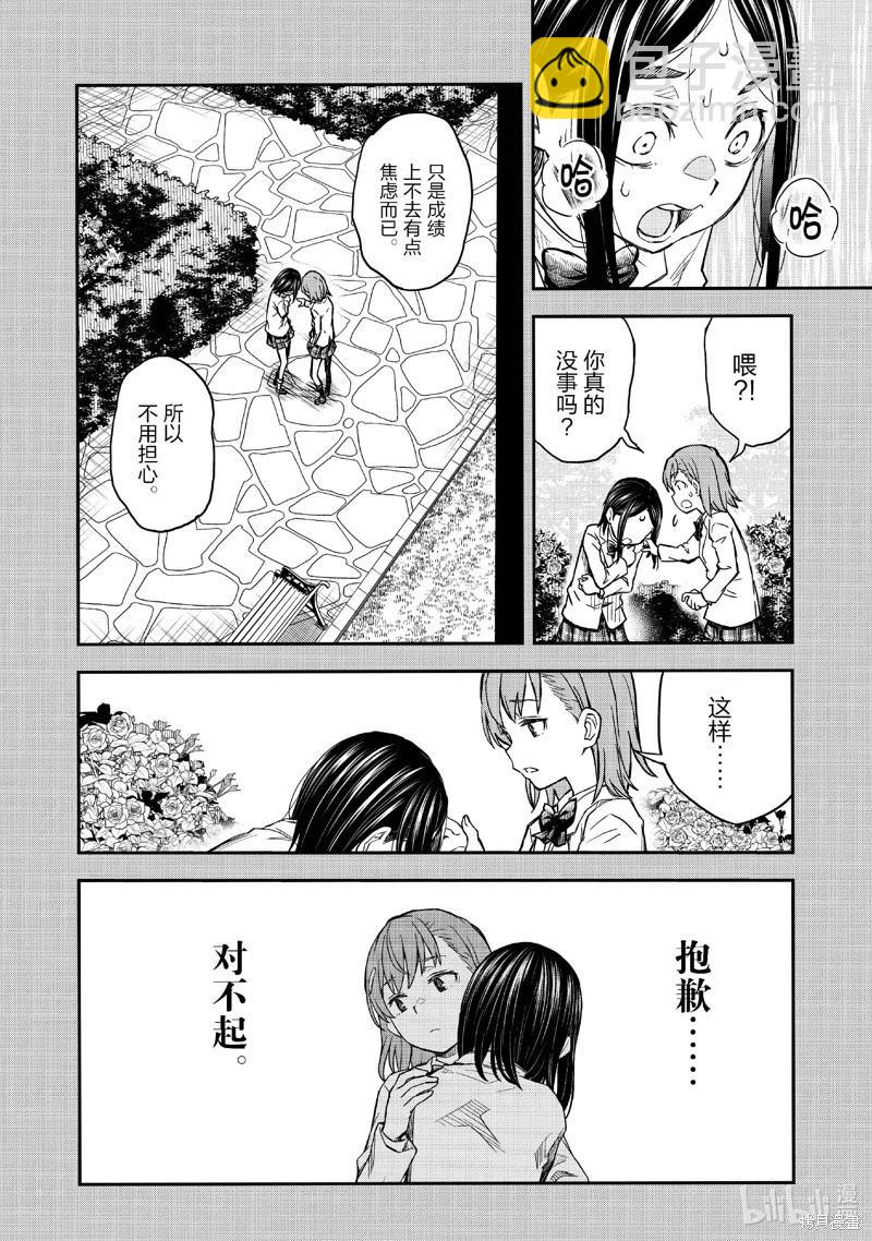 第158.1话9