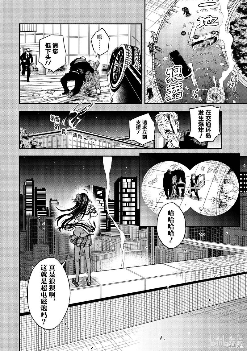 第158.2话11