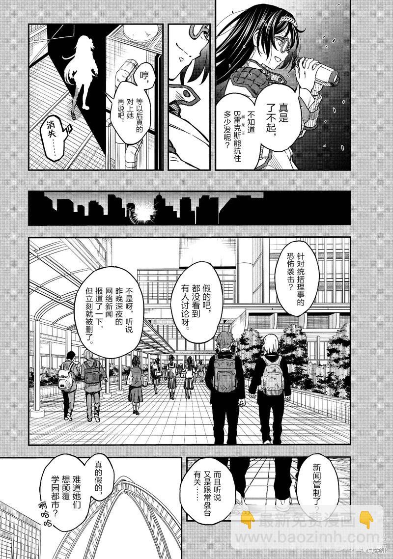 第158.2话12