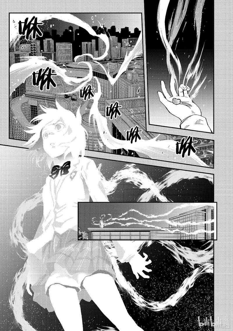第158.2话8