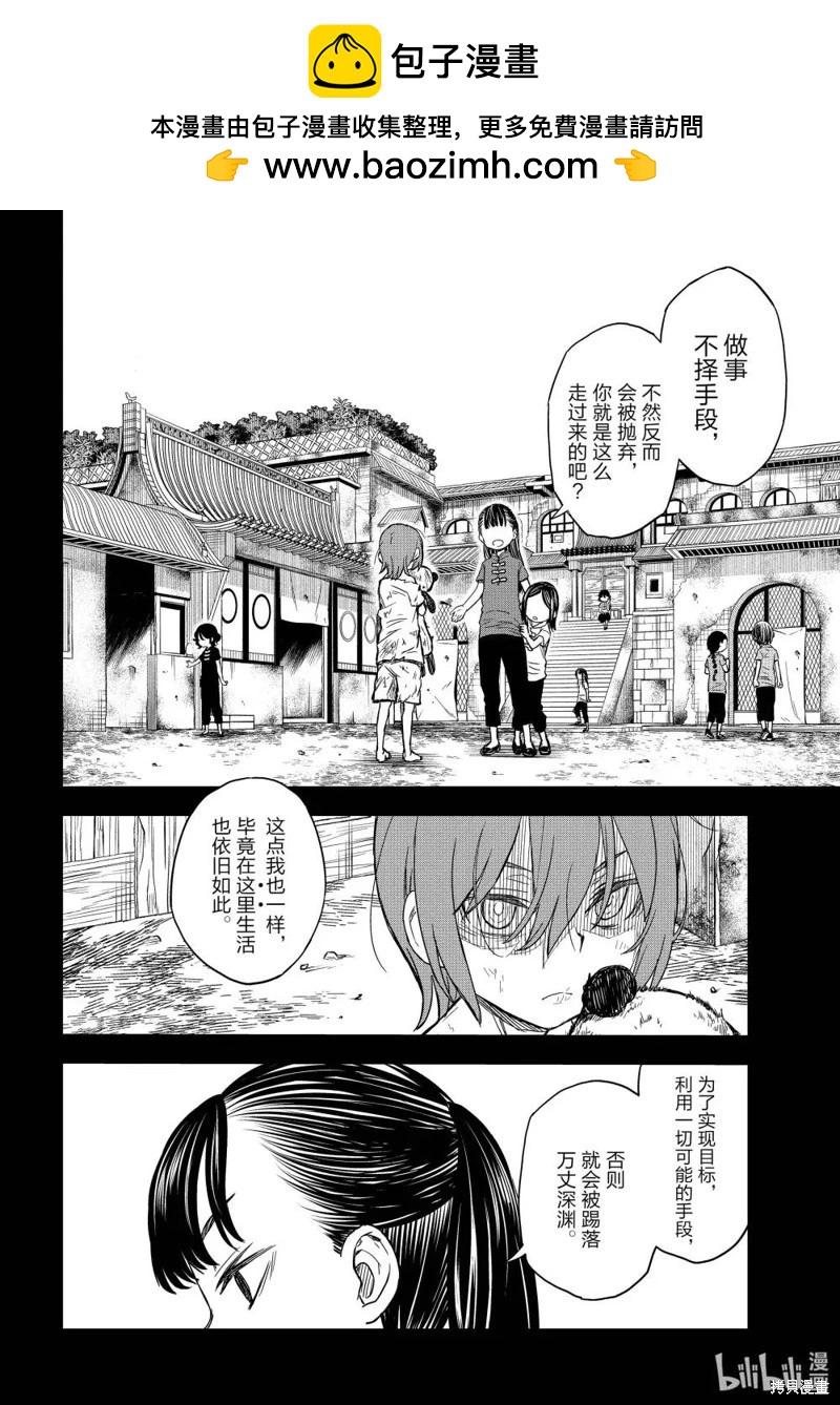 第160话1