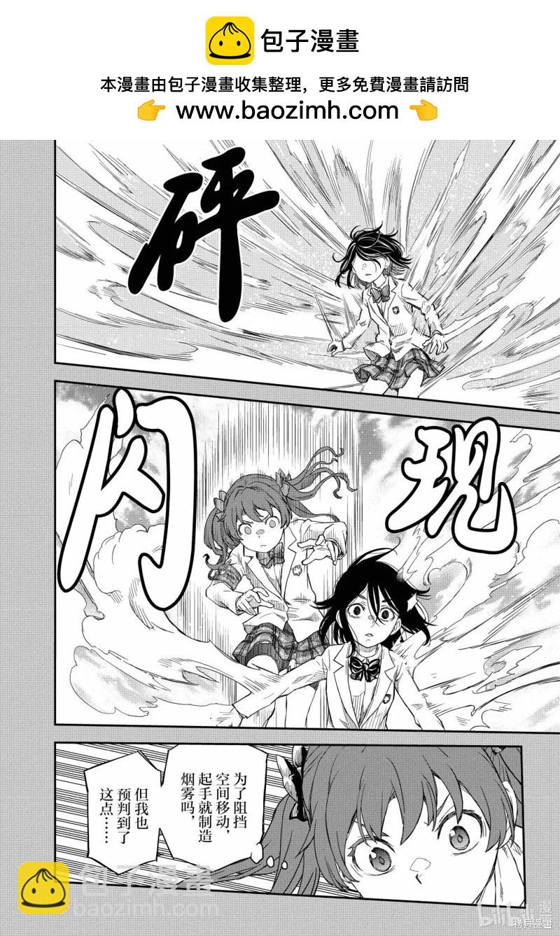 第160话15