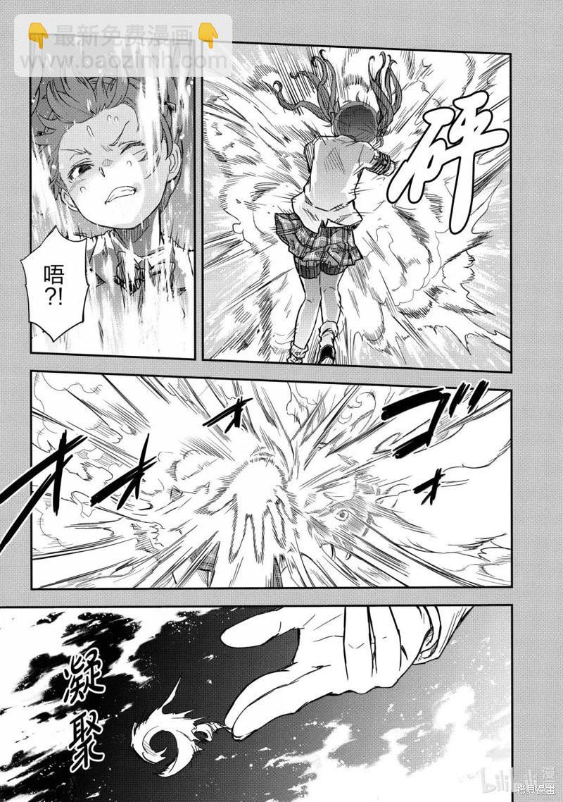 第160话16
