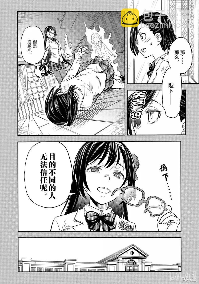 第160话9
