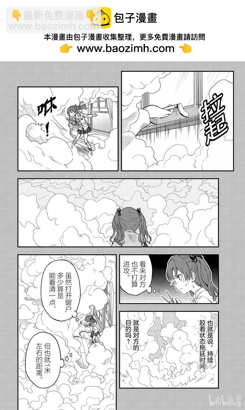 第161话1