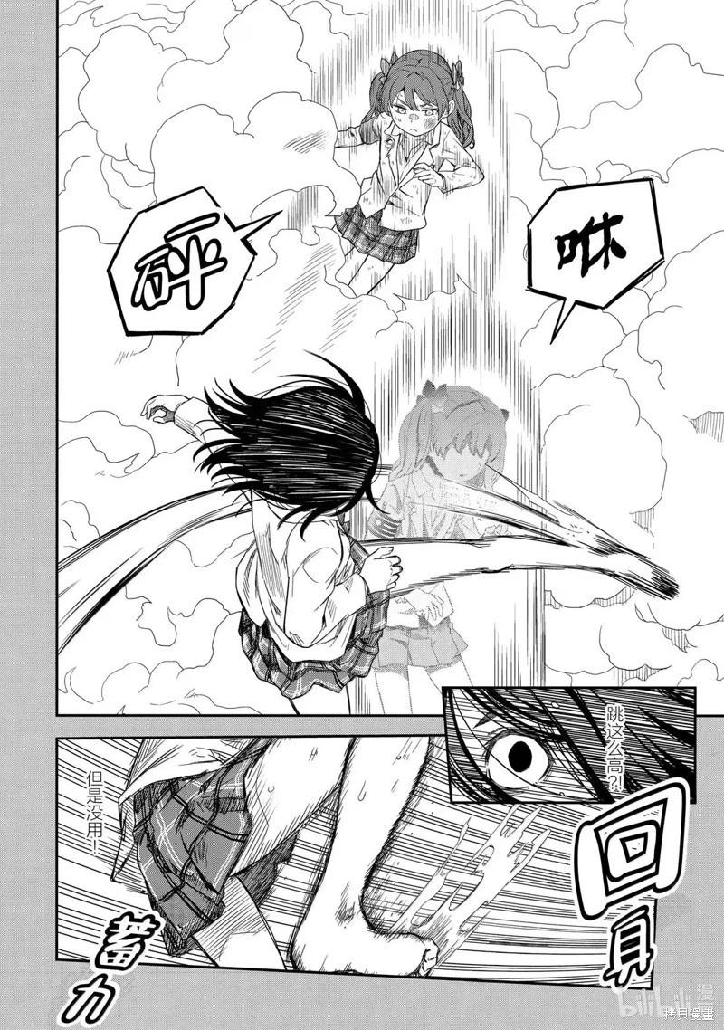 第161话13