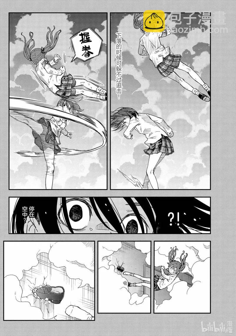 第161话14