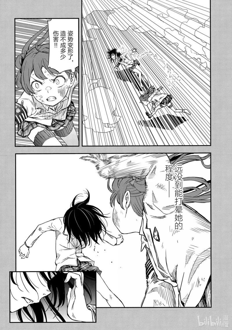 第161话16