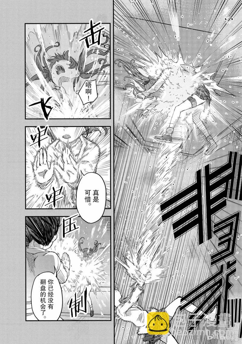 第161话17