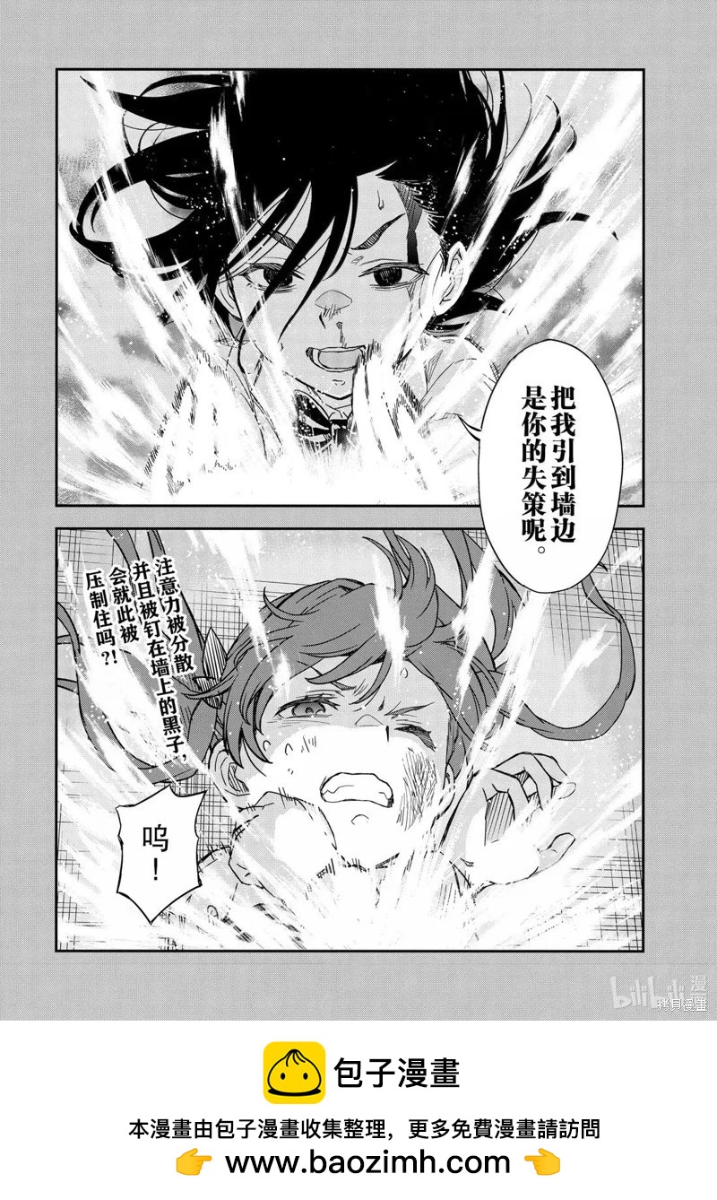 第161话18