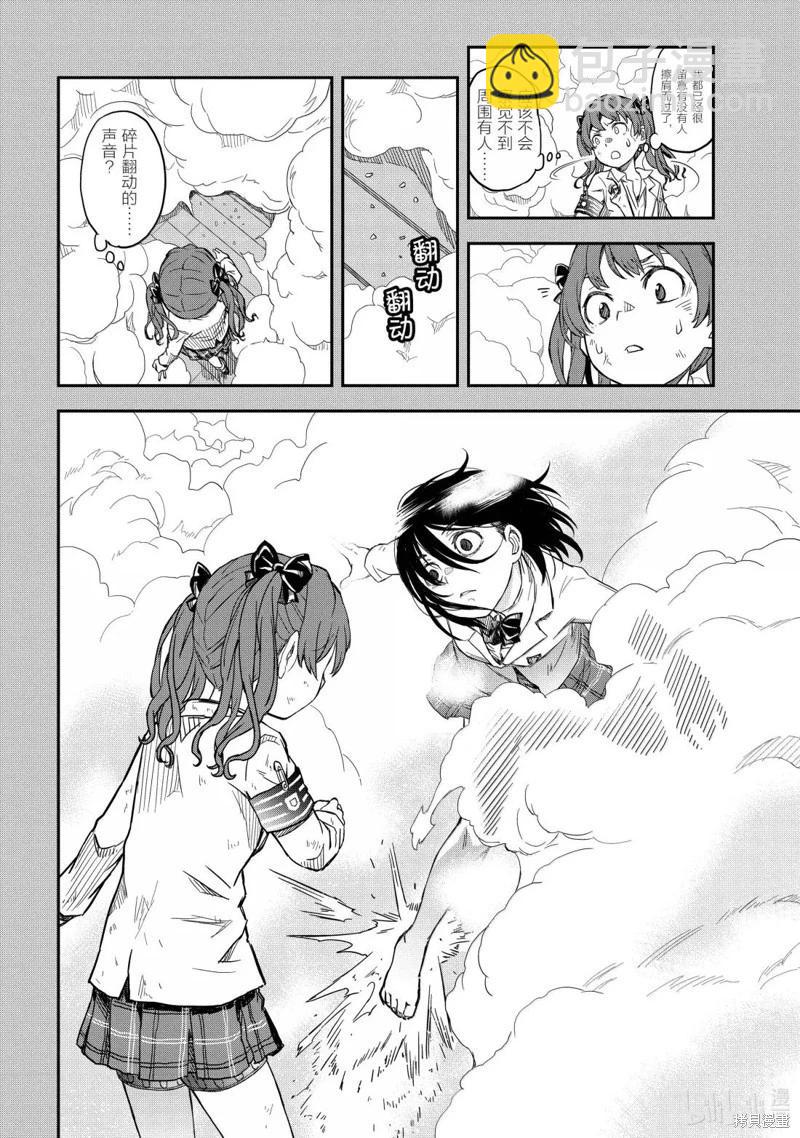 第161话5