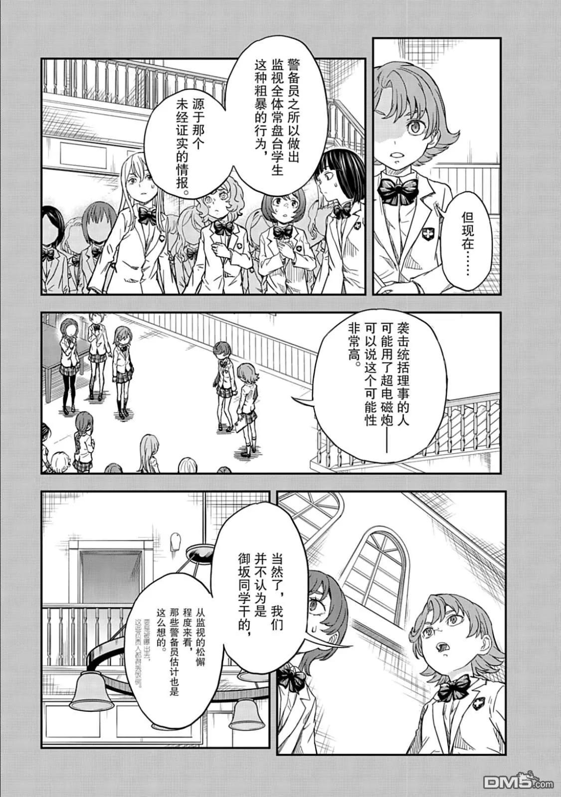 第163话0