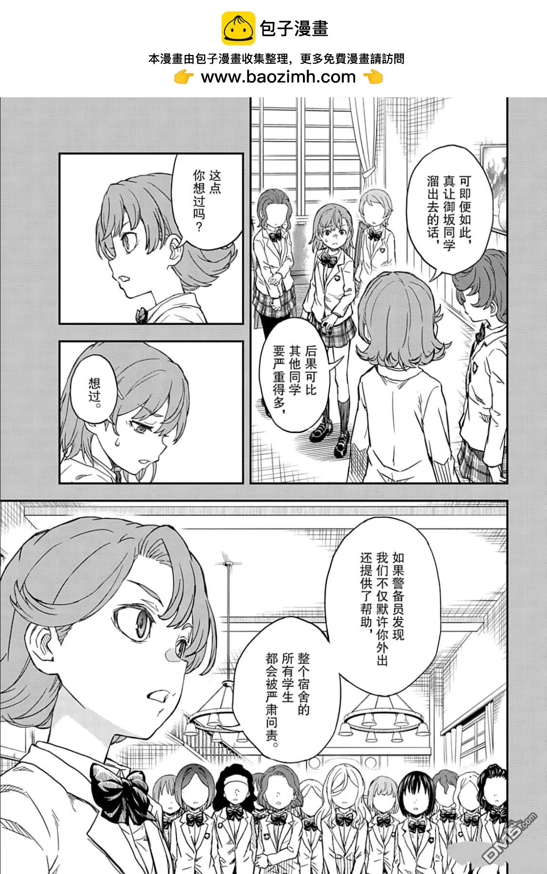 第163话1
