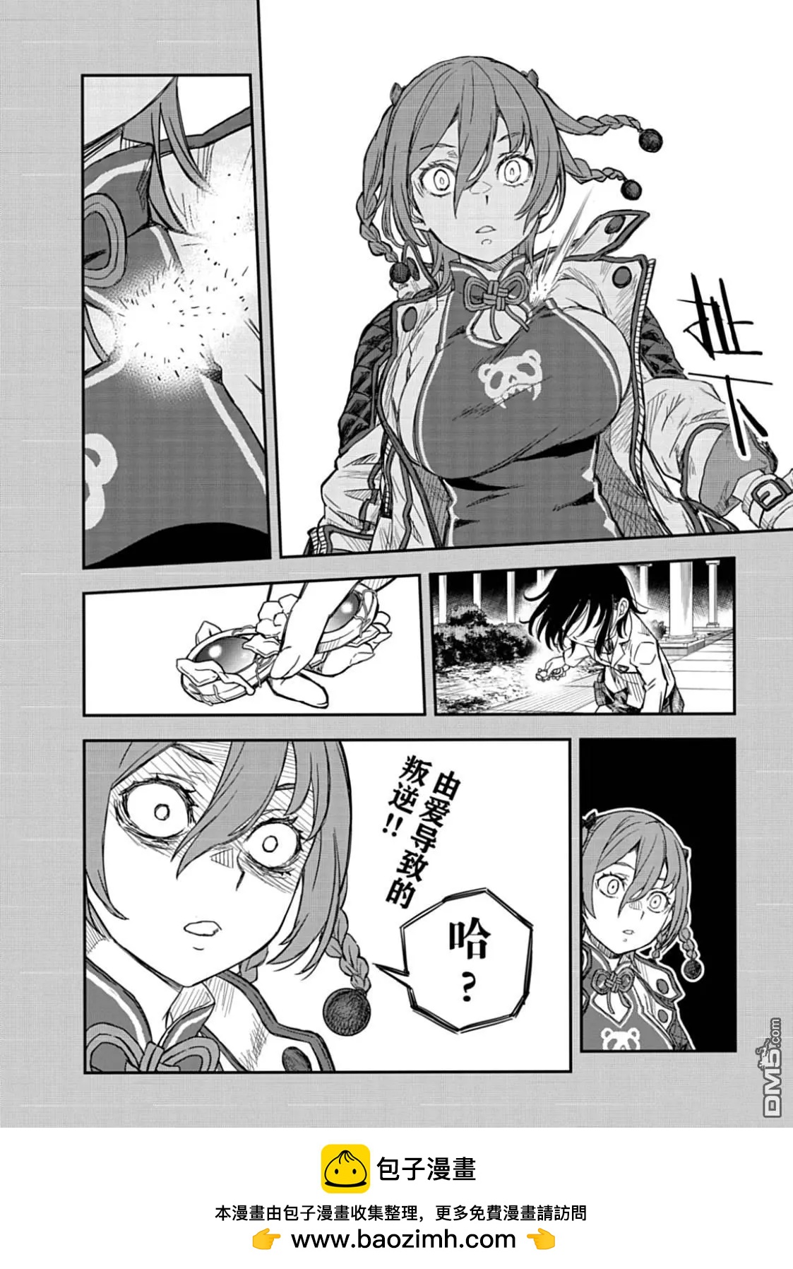 第163话16