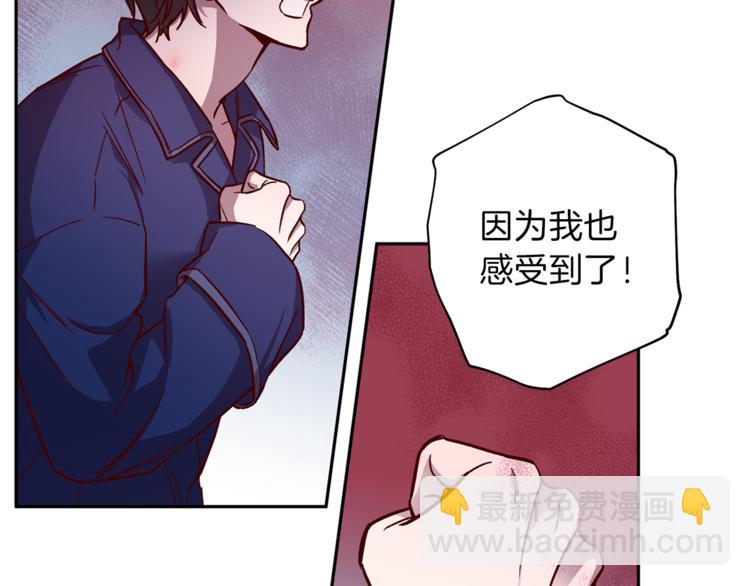 第32话 催眠10